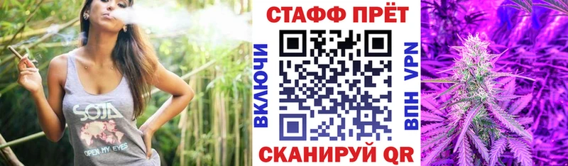 Как найти наркотики Ревда КОКАИН  A-PVP  кракен tor  Каннабис  Меф  Гашиш  Псилоцибиновые грибы 