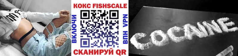 Cocaine VHQ  где продают   Ревда 