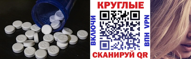 Экстази MDMA  Ревда 