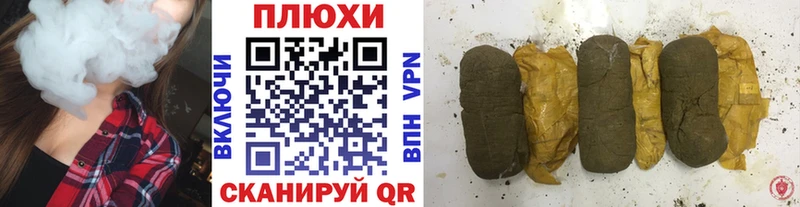 цена наркотик  hydra зеркало  ГАШИШ Cannabis  Ревда 