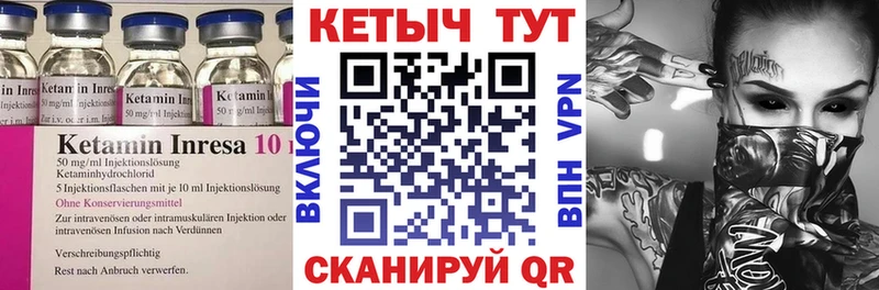 КЕТАМИН VHQ  Ревда 