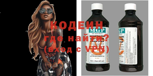 герыч Баксан