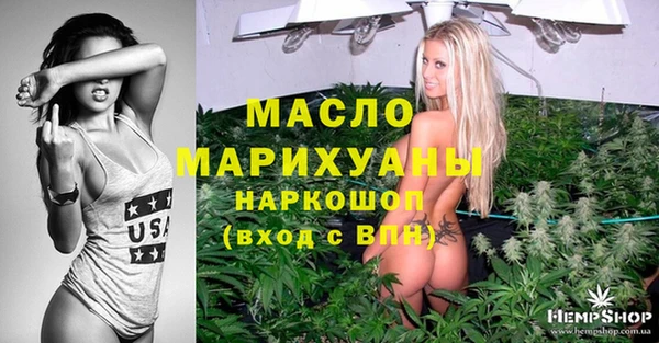 сатива Арсеньев