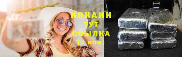 гашишное масло Балахна
