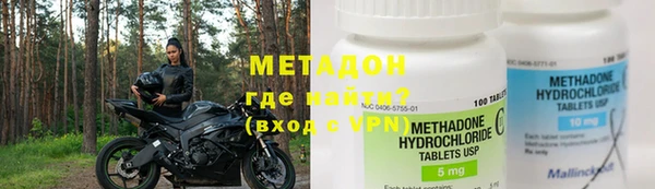 шишки Армянск
