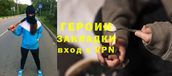 герыч Баксан