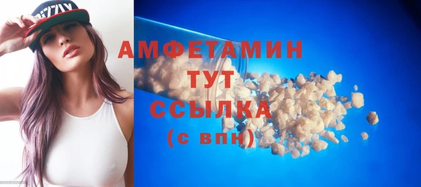 сатива Арсеньев