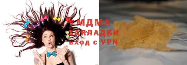 сатива Арсеньев