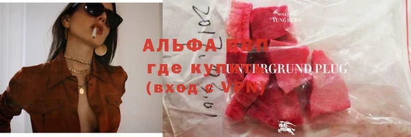 ECSTASY Аркадак