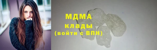 сатива Арсеньев
