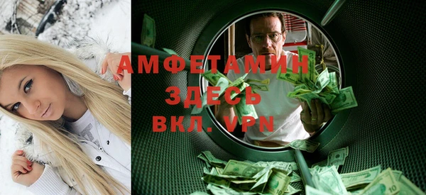 сатива Арсеньев