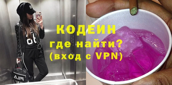 ECSTASY Аркадак