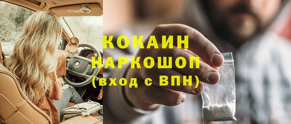 гашишное масло Балахна