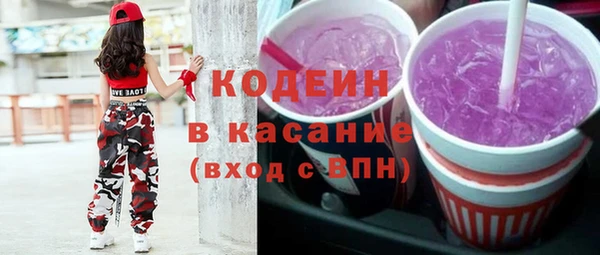 герыч Баксан