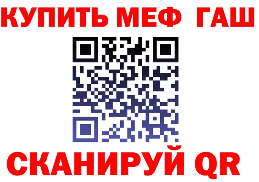 МЕТАДОН VHQ маркетплейс площадка МЕГА Ревда