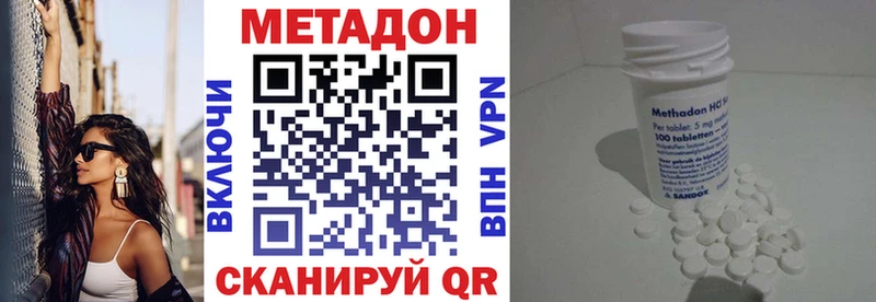 как найти наркотики  Ревда  Метадон кристалл 