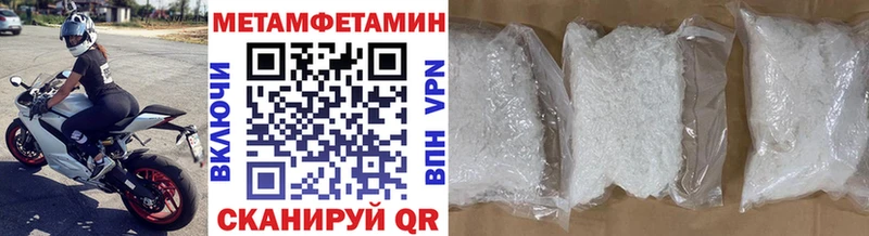 Первитин винт  Ревда 