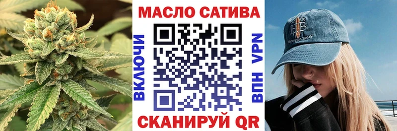 как найти   нарко площадка какой сайт  ТГК вейп с тгк  Ревда 